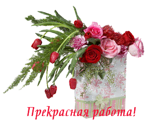 Картинки по запросу картинки с надписью браво