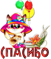 смайлик