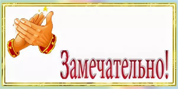 Picture background
