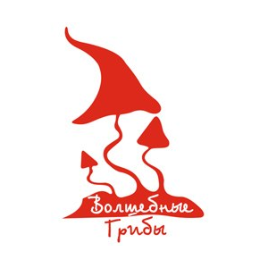 Волшебные грибы