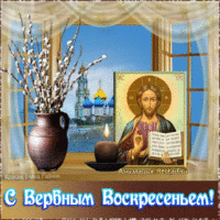 Пасха смайлик