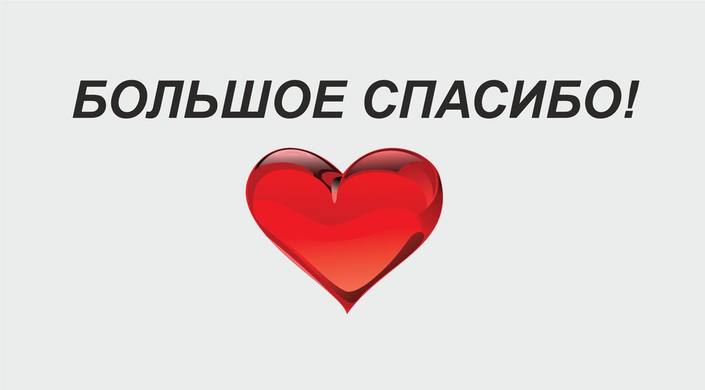 Поддержка И Помощь Знакомства Tagged На Русском