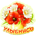 Разные цветы картинки