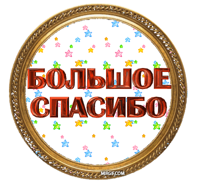 анимашки открытки