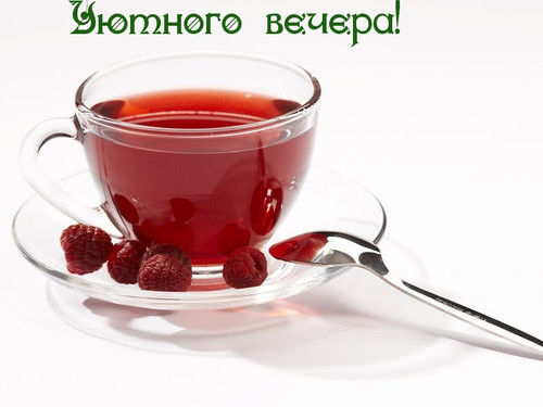 Добрый вечер картинки